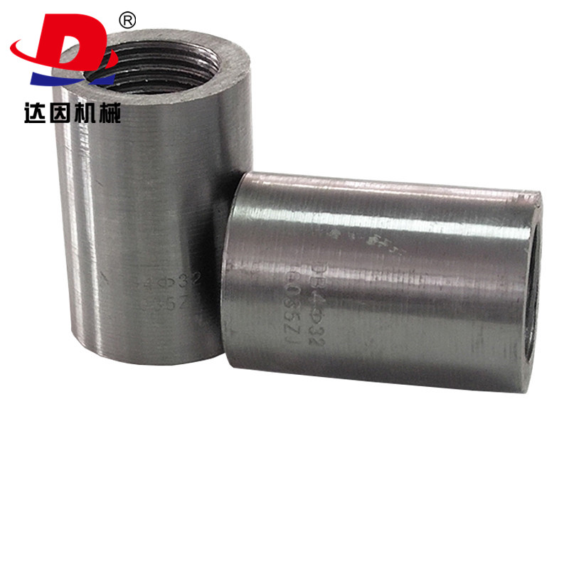 镦粗套筒