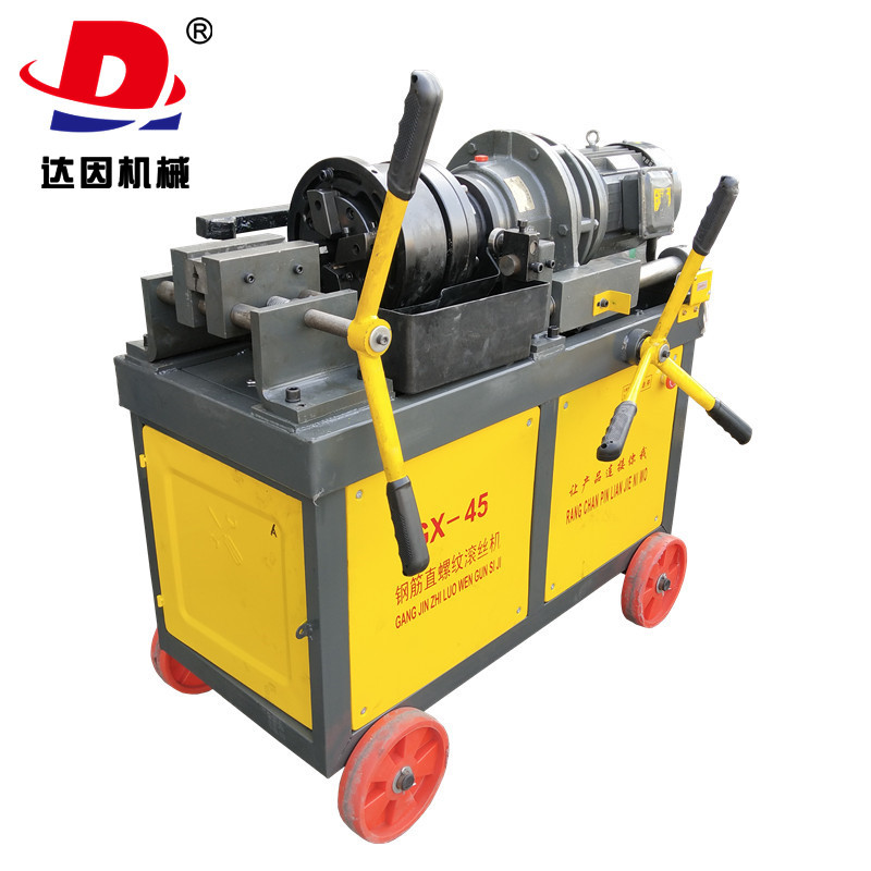 45滚丝机
